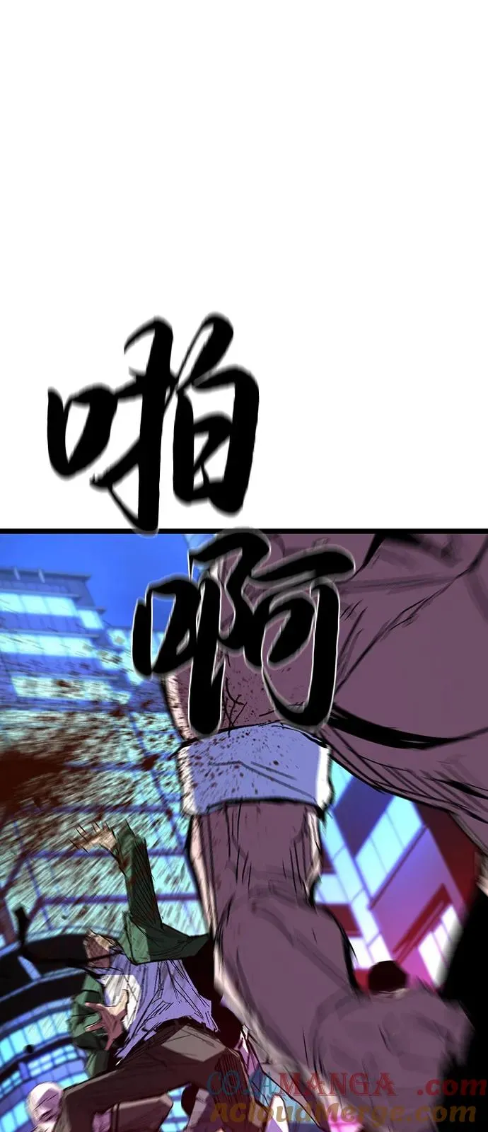 第2季 第124话 第89页