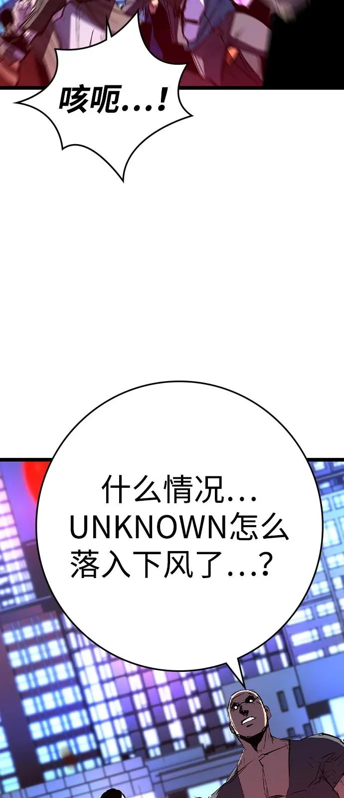 第2季 第124话 第90页