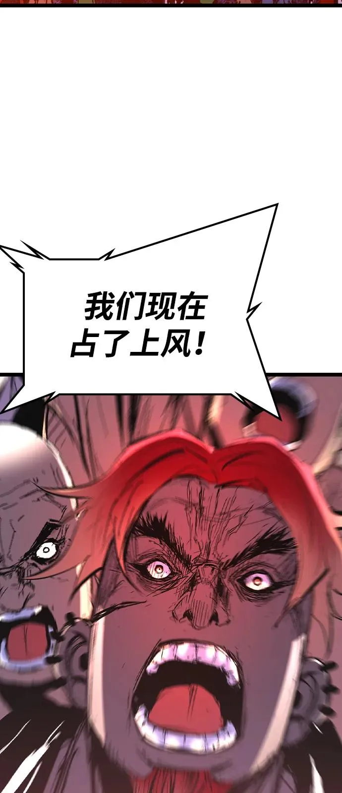 第2季 第124话 第96页