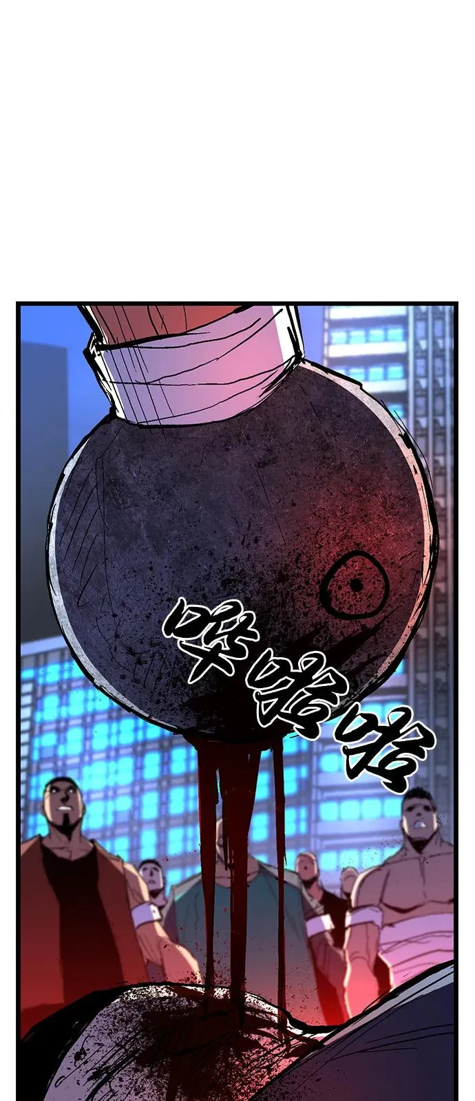 第2季 第124话 第100页