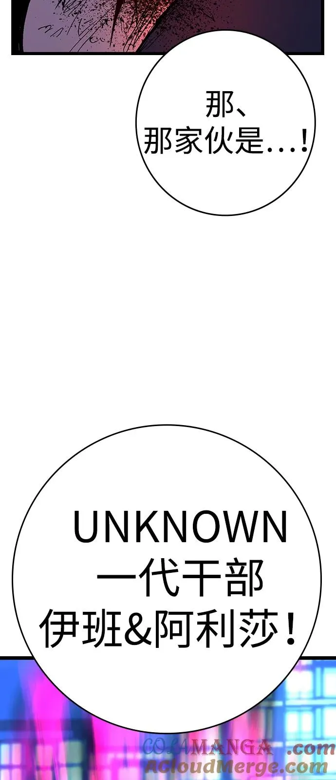 第2季 第124话 第101页