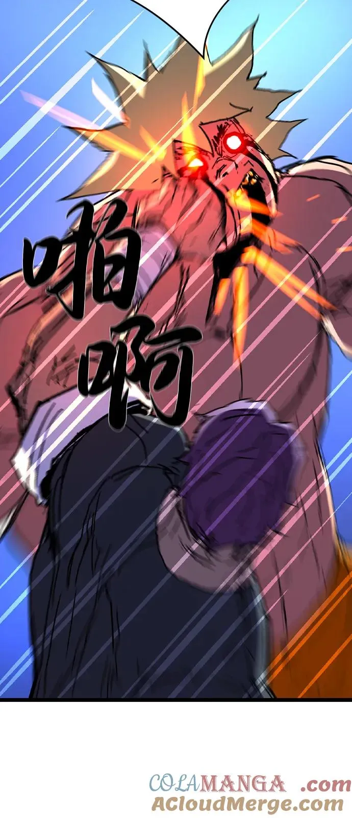 第2季 第124话 第105页