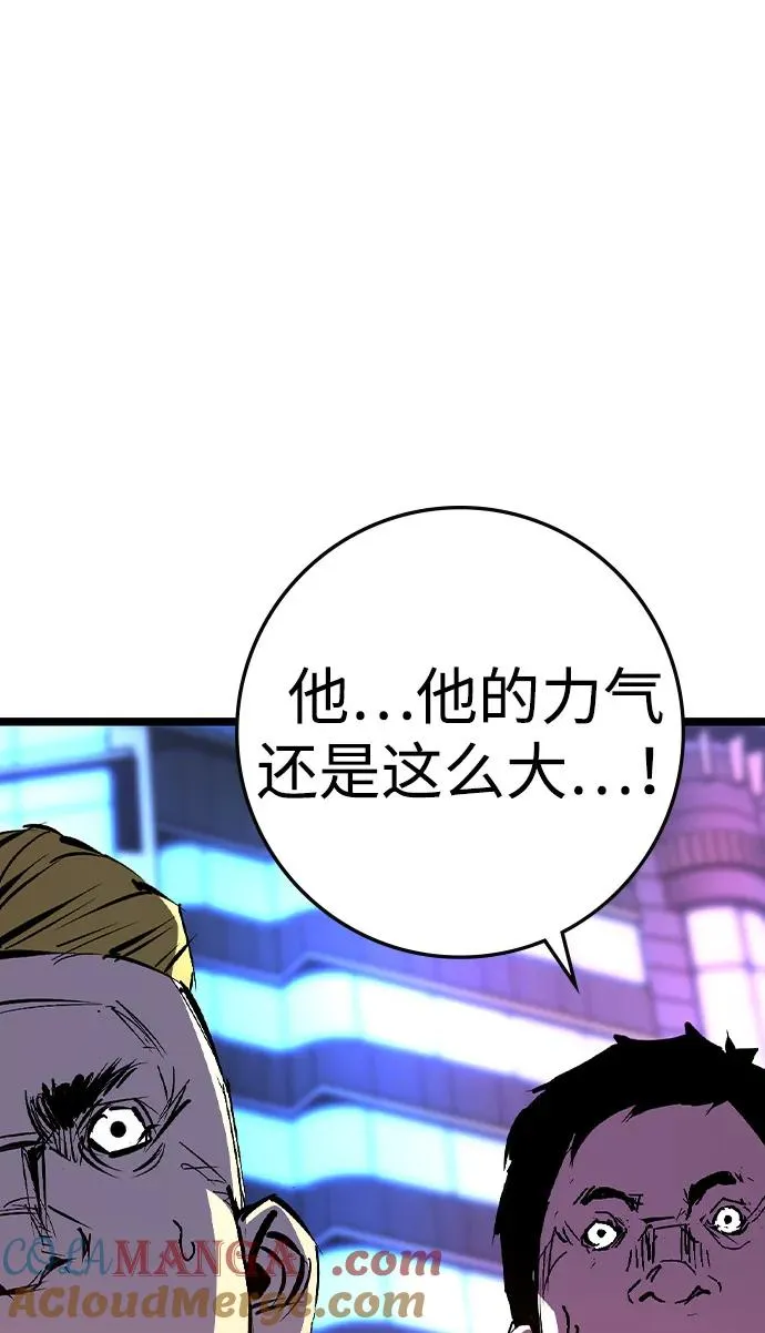 第2季 第124话 第109页