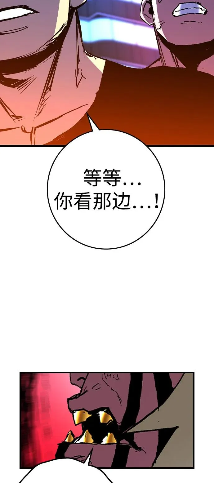 第2季 第124话 第110页