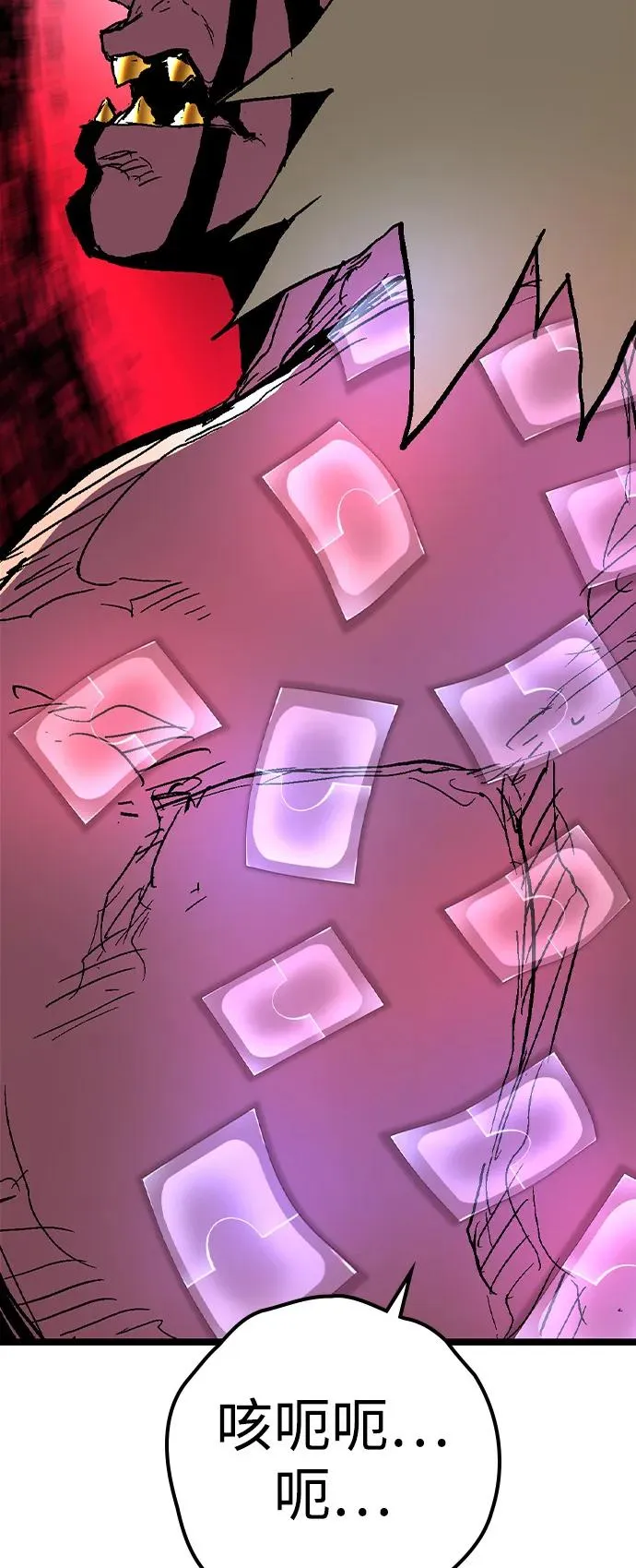 第2季 第124话 第112页