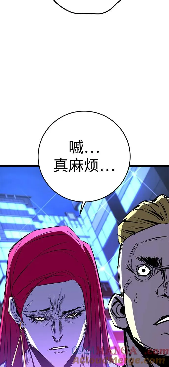 第2季 第124话 第113页