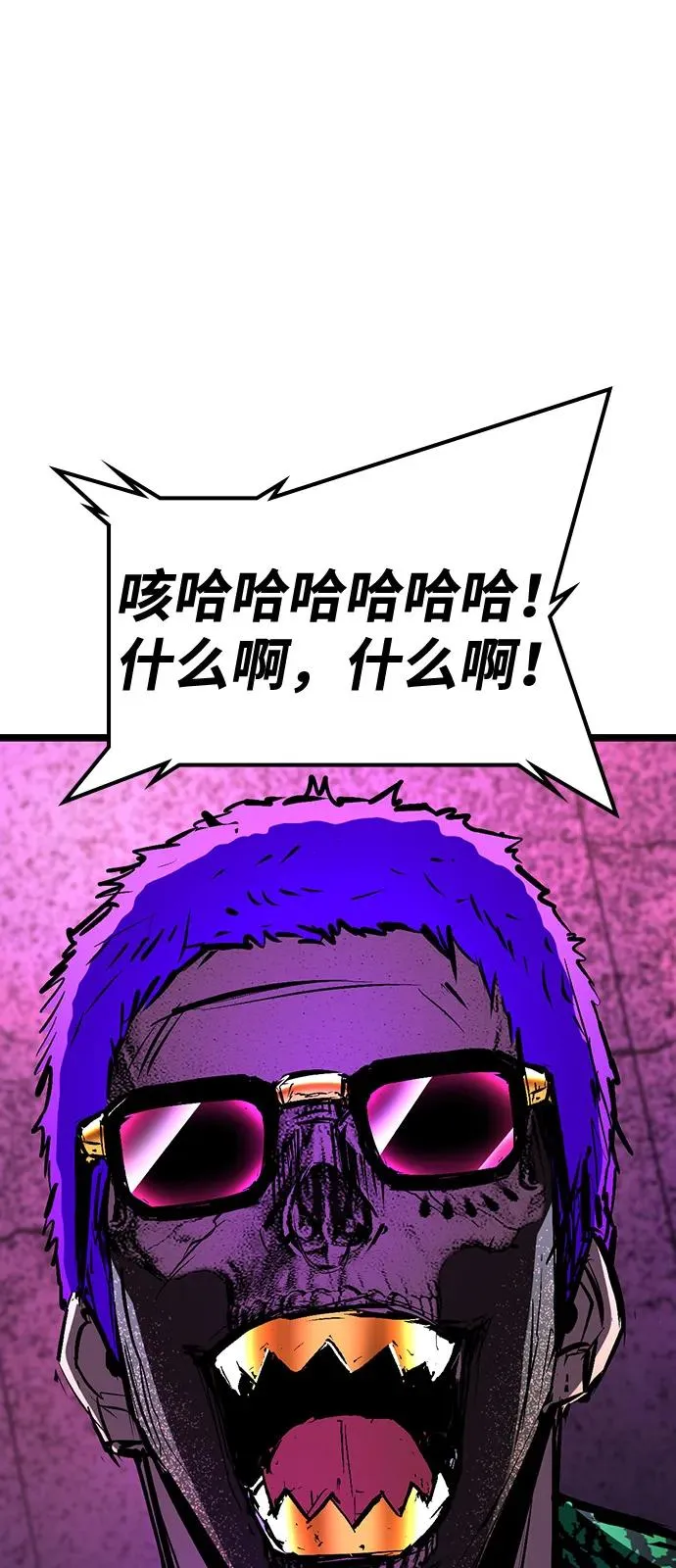 第2季 第124话 第119页