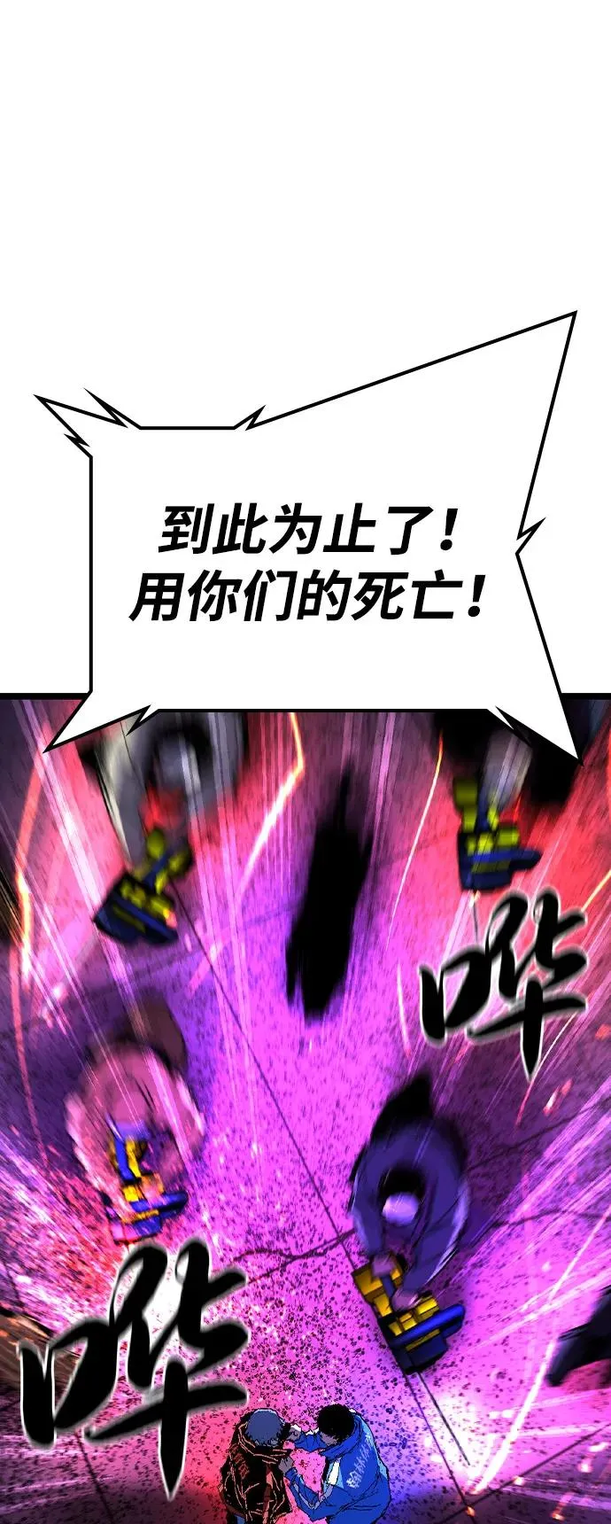 第2季 第124话 第122页