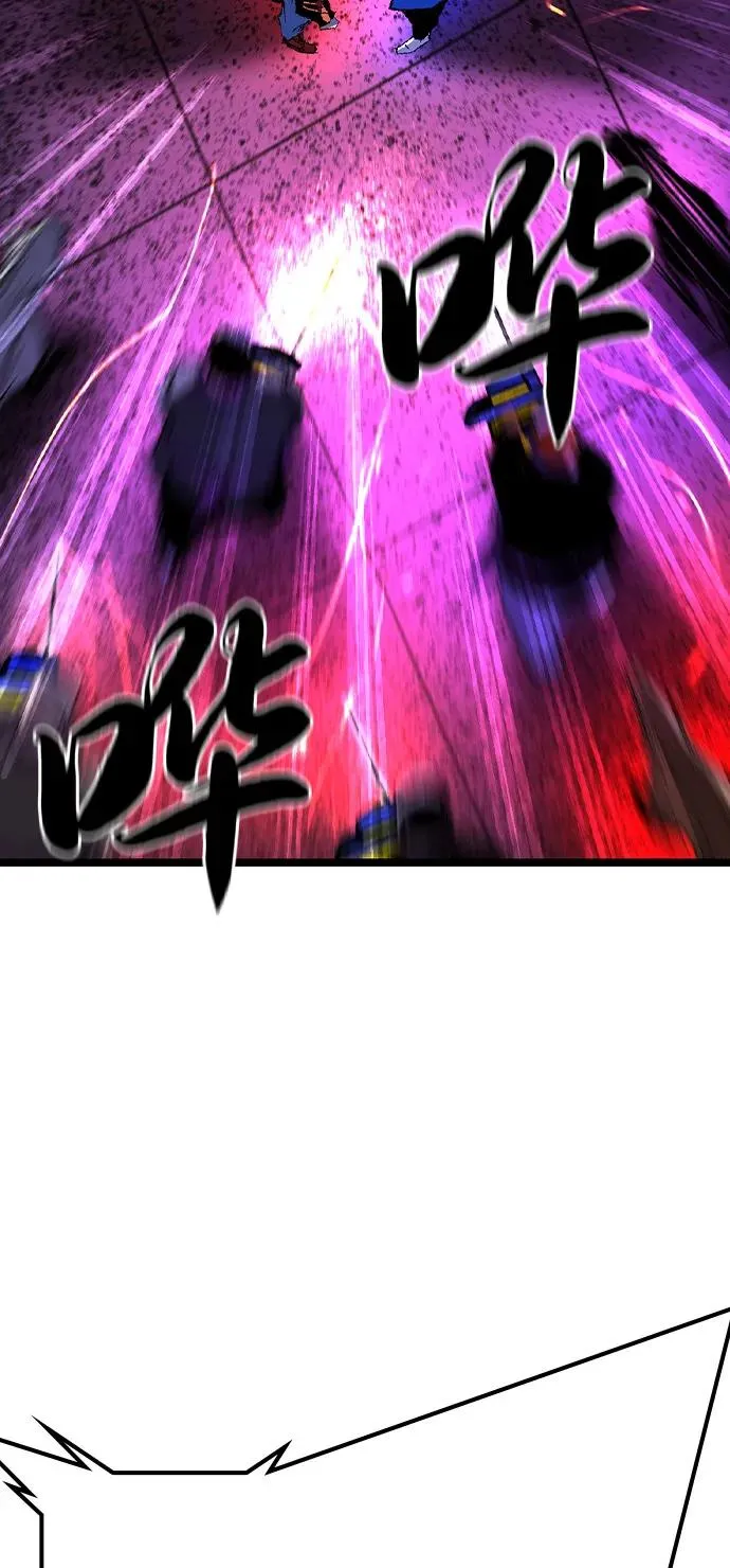 第2季 第124话 第123页