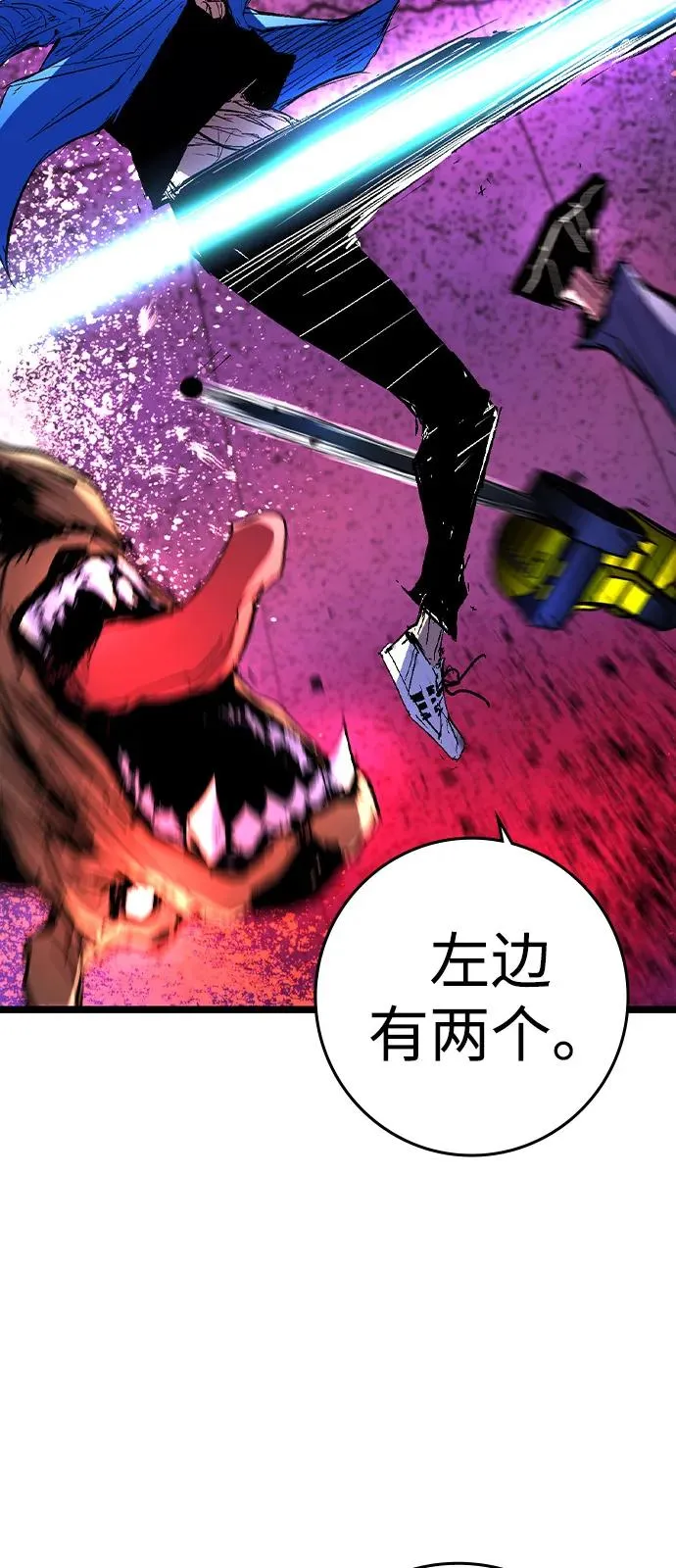 第2季 第124话 第130页