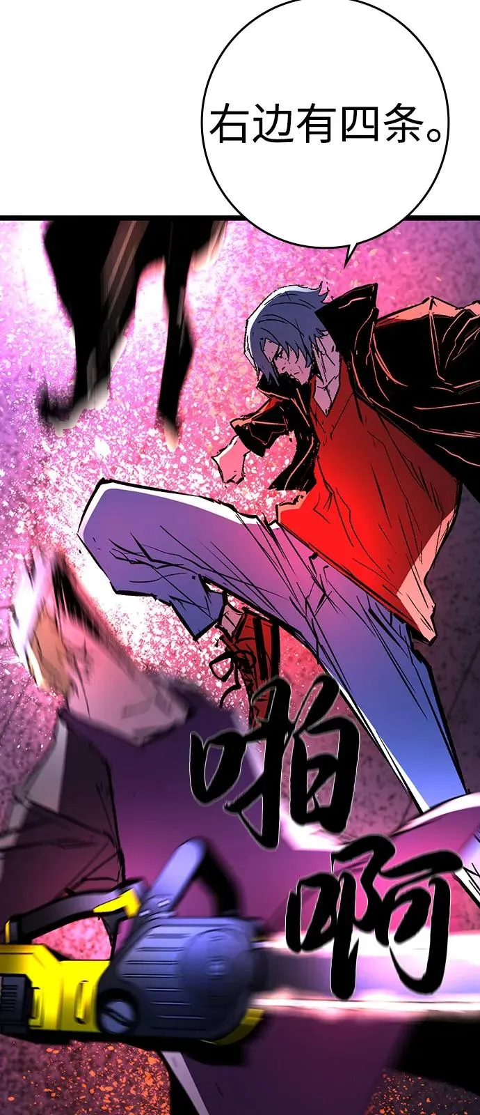 第2季 第124话 第131页