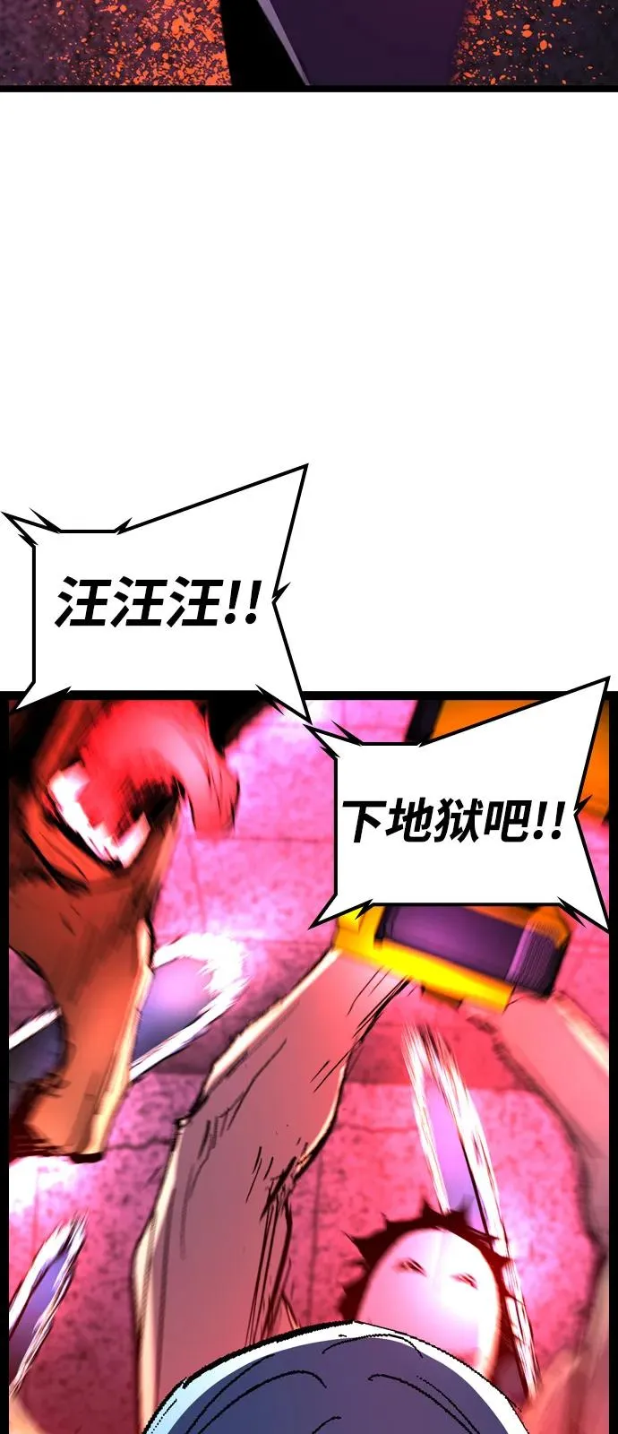 第2季 第124话 第132页