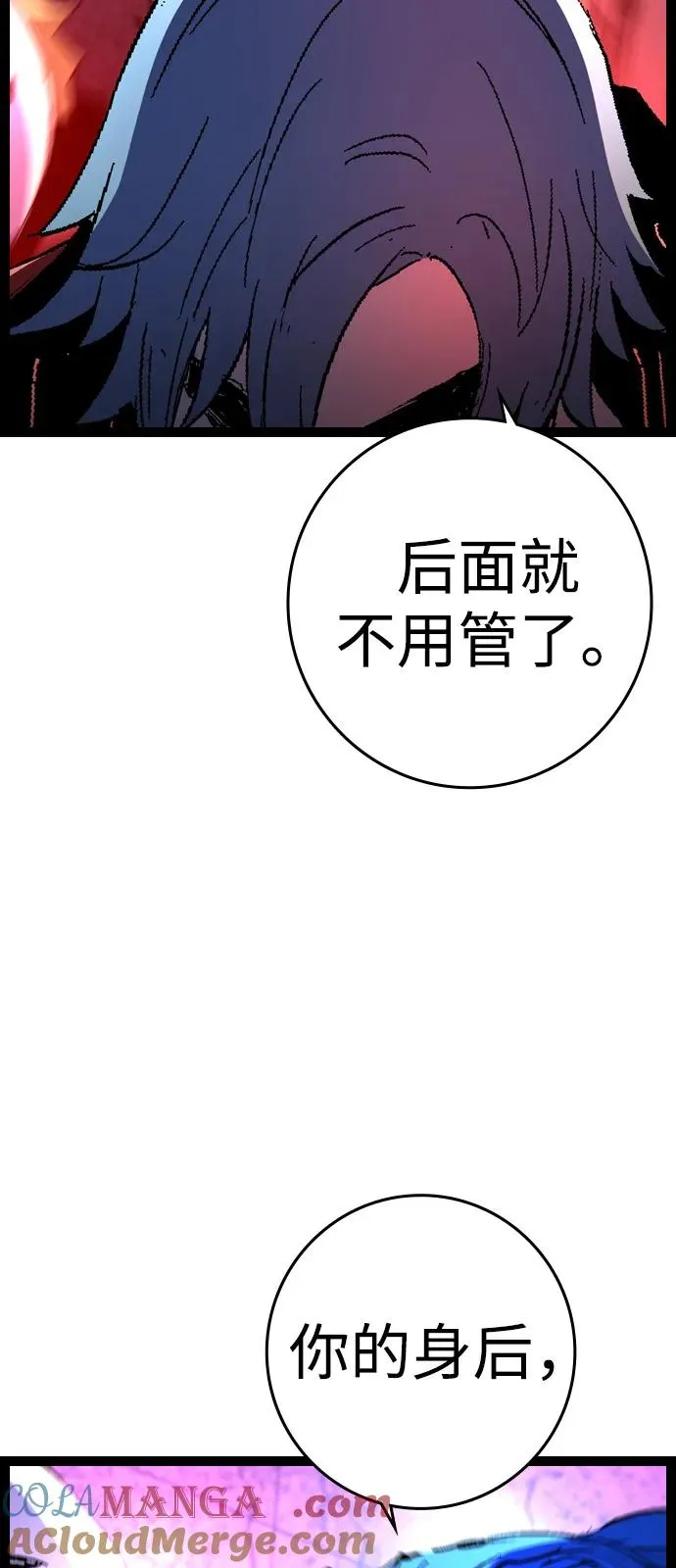 第2季 第124话 第133页