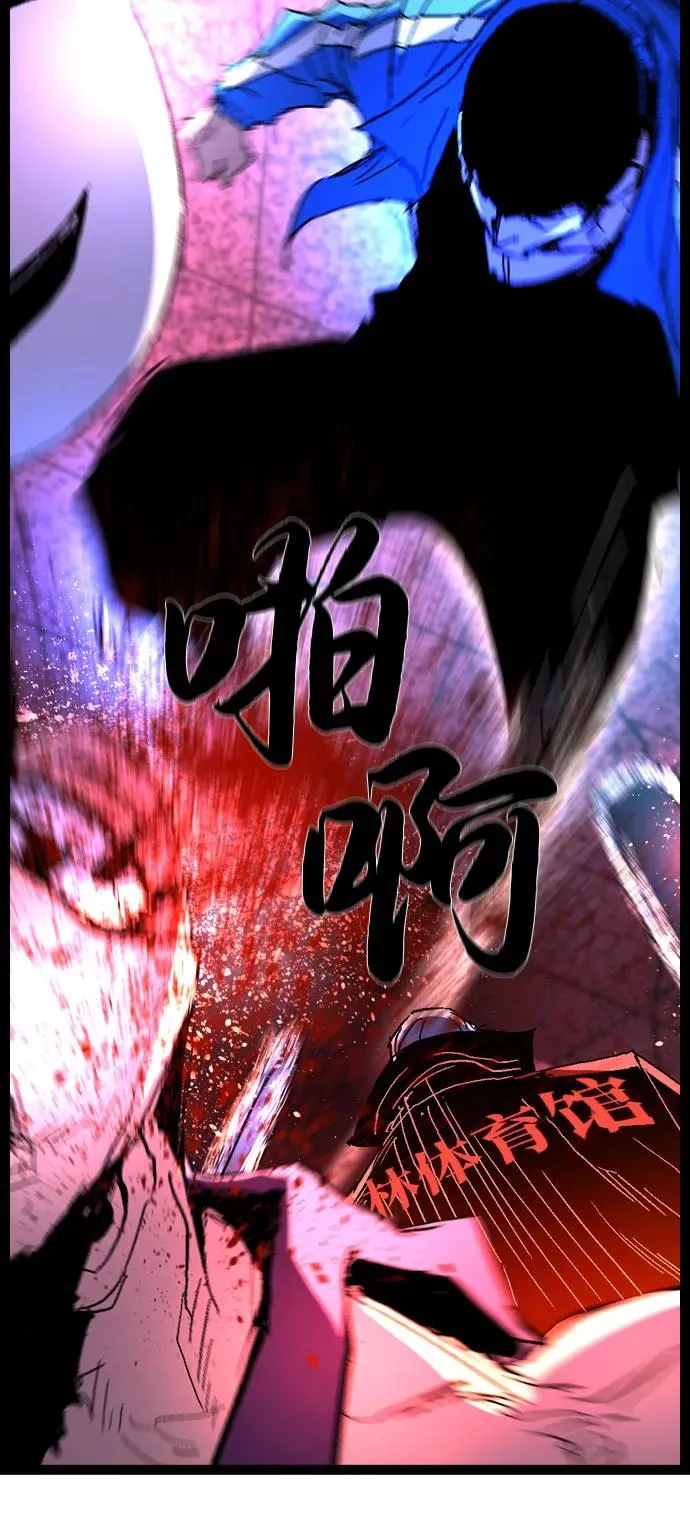 第2季 第124话 第134页