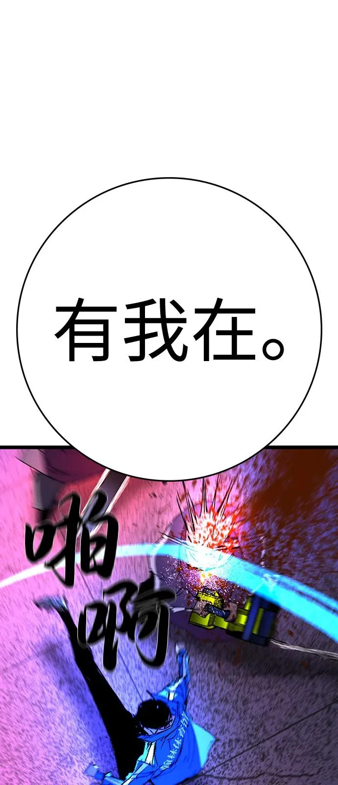 第2季 第124话 第135页