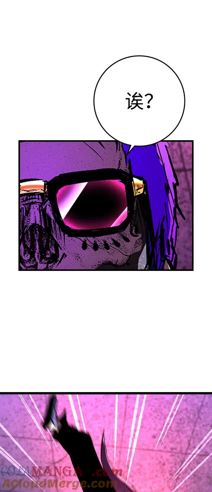 第2季 第124话 第137页