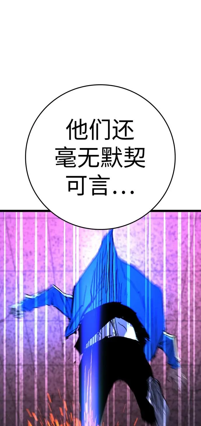 第2季 第124话 第140页
