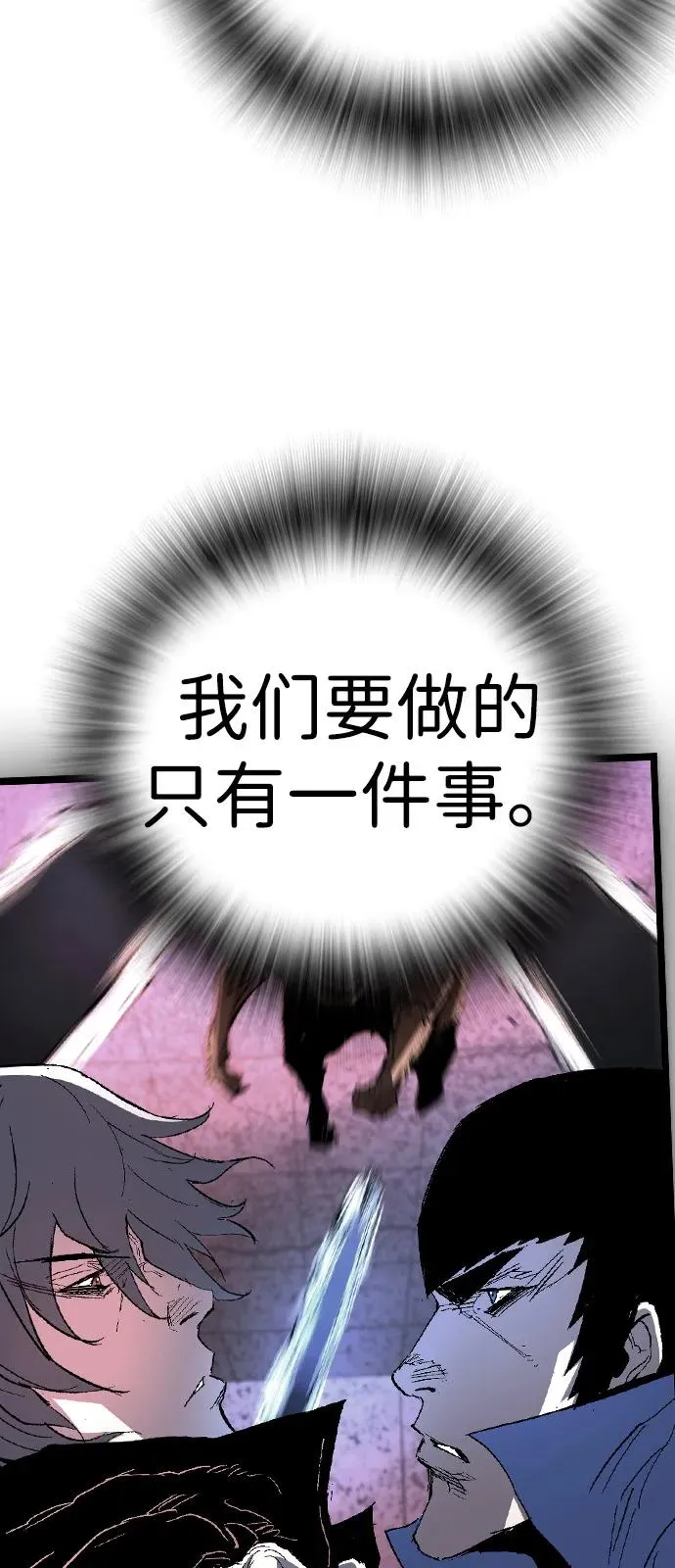 第2季 第124话 第147页