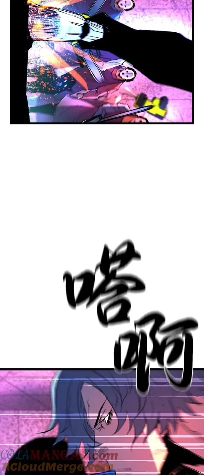 第2季 第124话 第149页