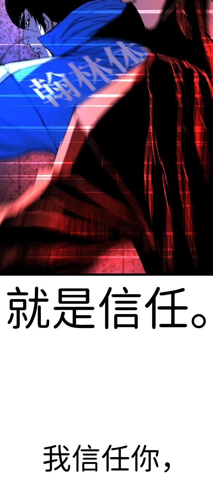 第2季 第124话 第150页