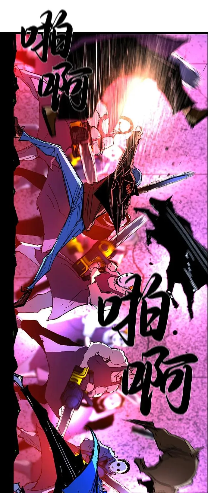 第2季 第124话 第151页