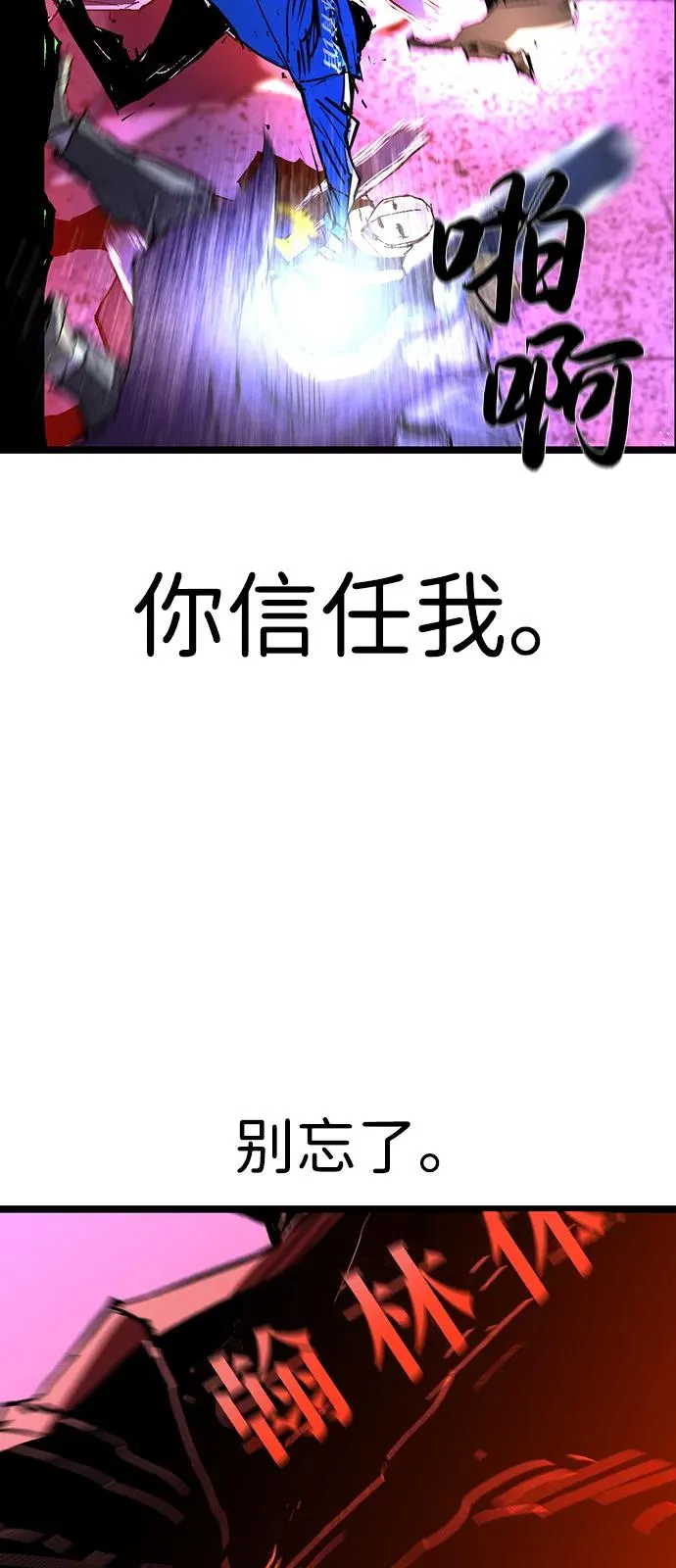 第2季 第124话 第152页