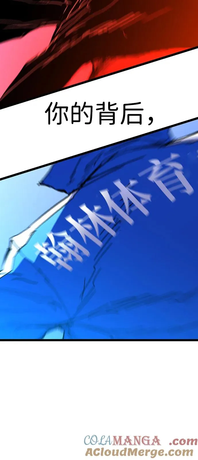 第2季 第124话 第153页