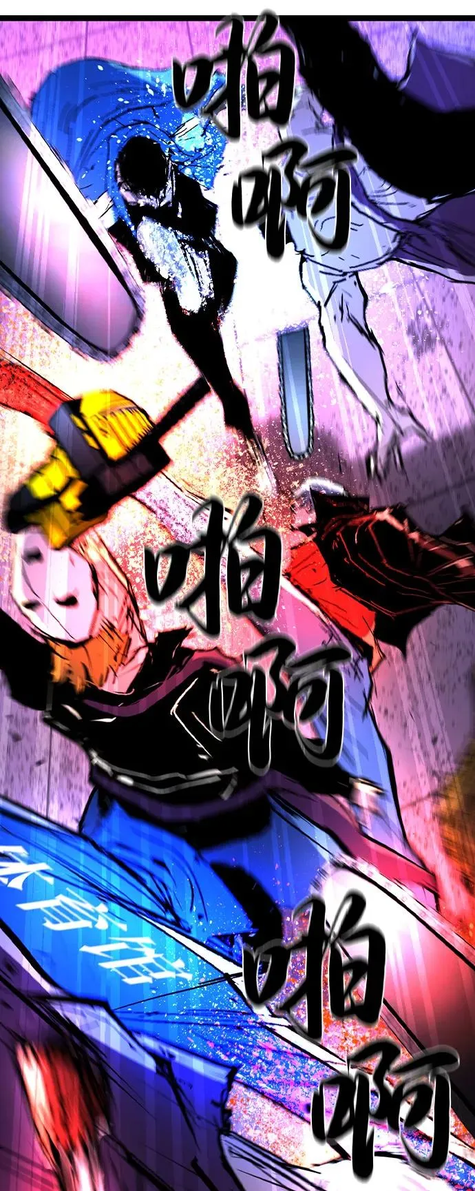 第2季 第124话 第154页