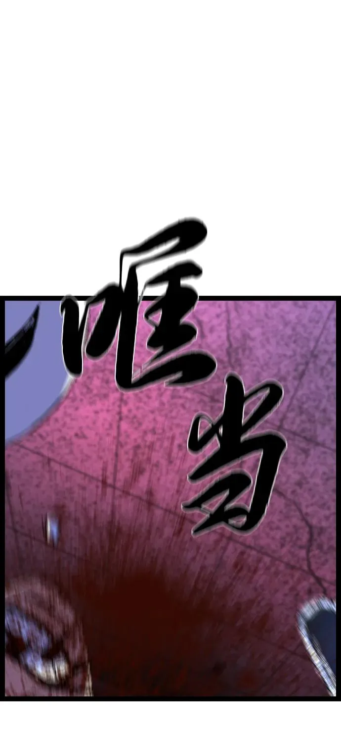 第2季 第124话 第158页