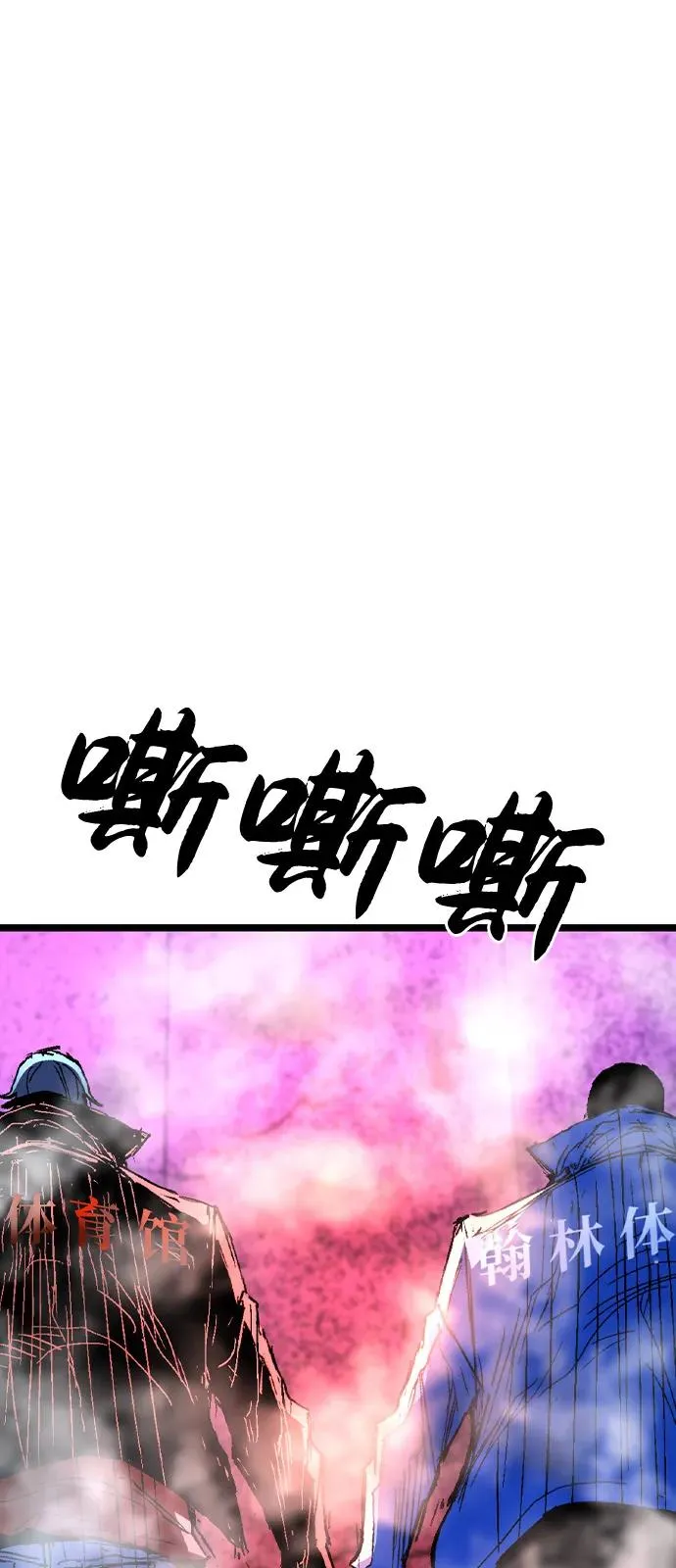 第2季 第124话 第159页