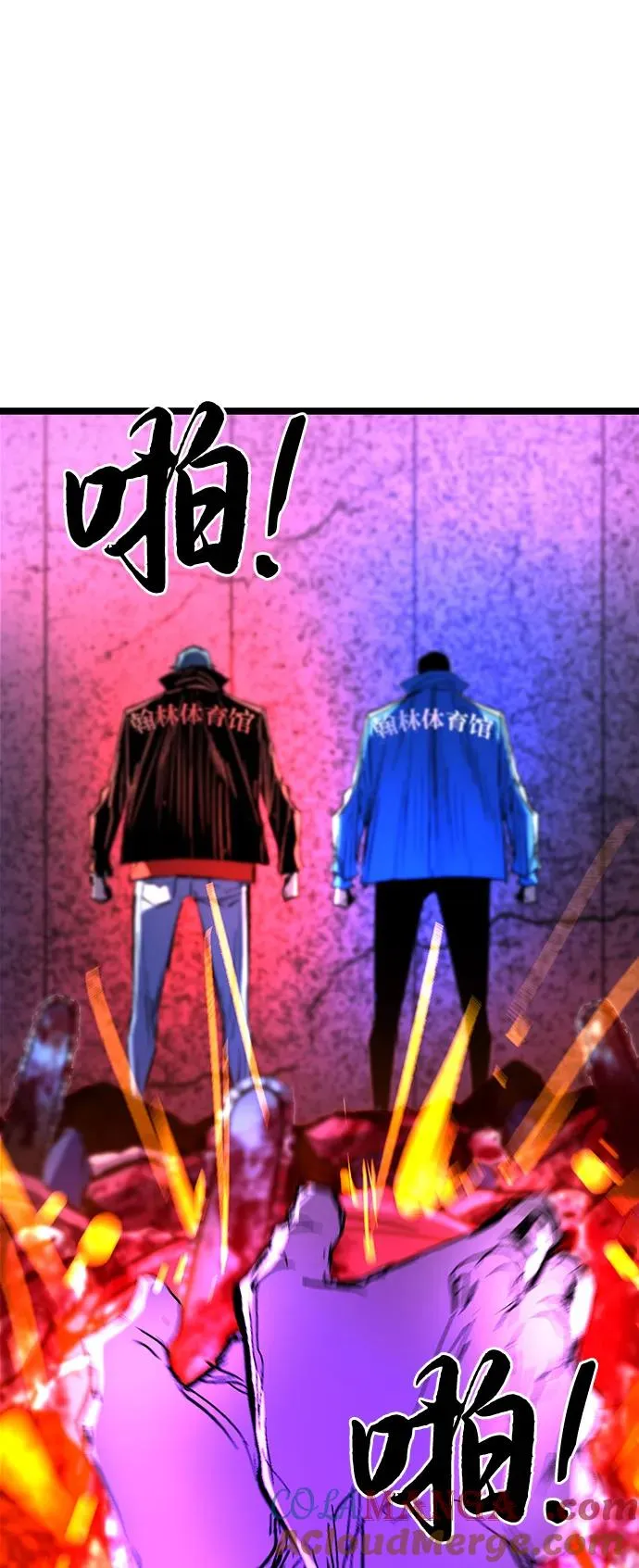 第2季 第124话 第165页