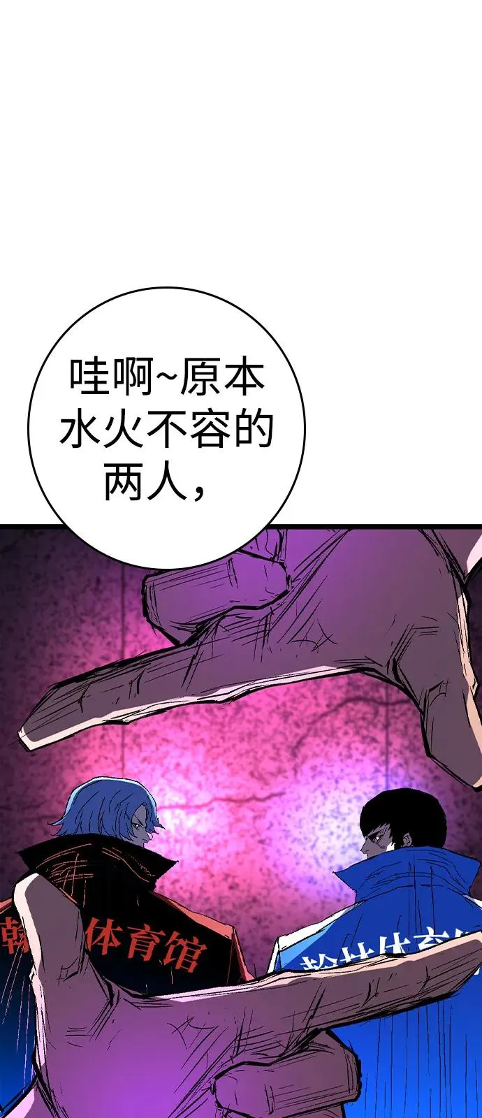 第2季 第124话 第168页