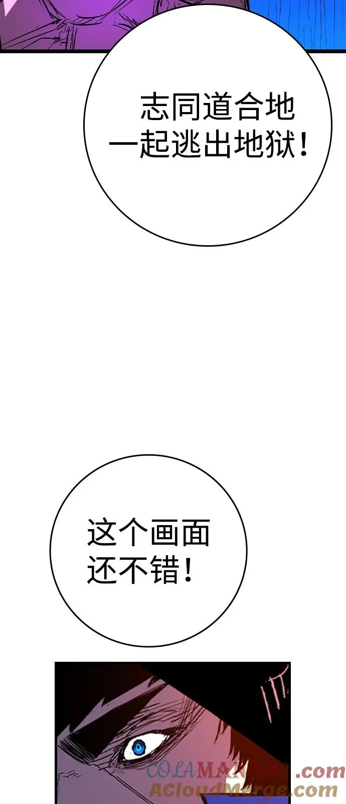 第2季 第124话 第169页