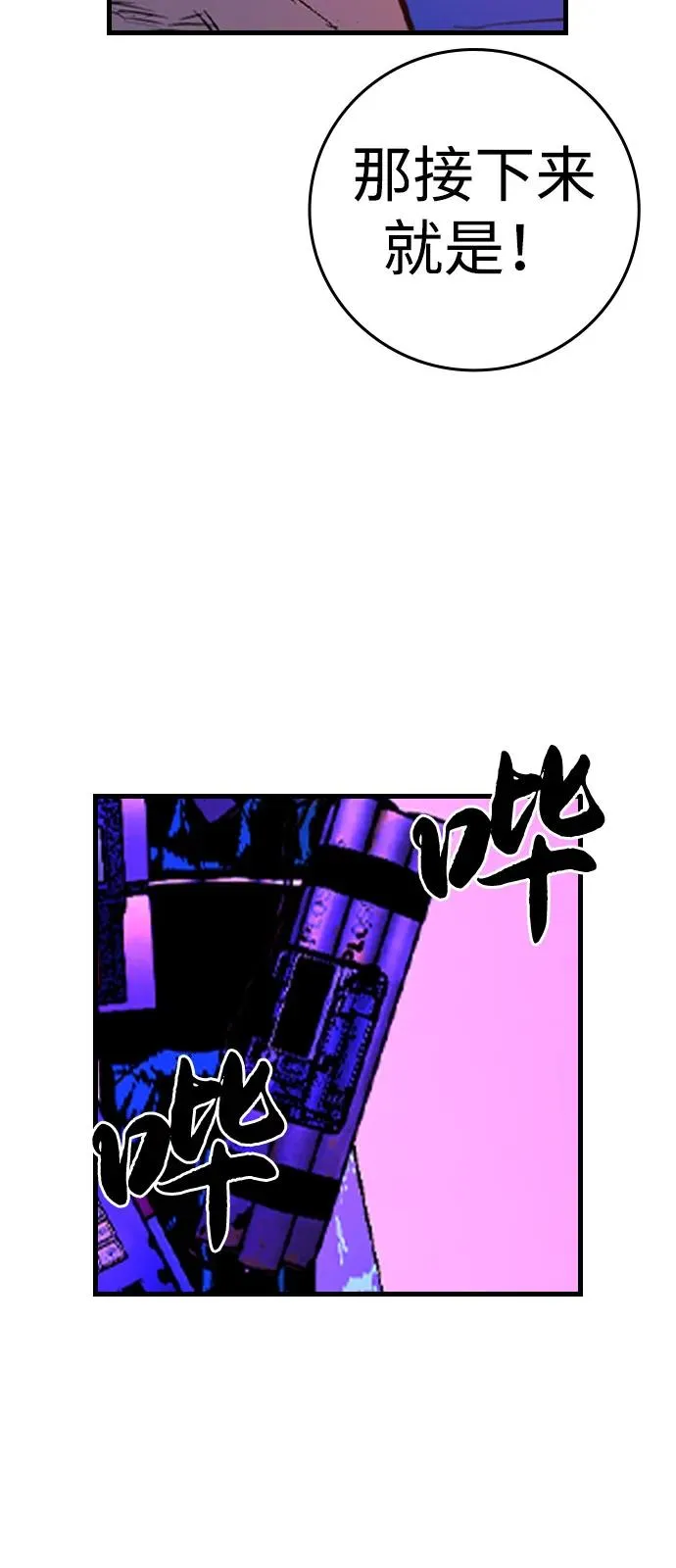 第2季 第124话 第170页