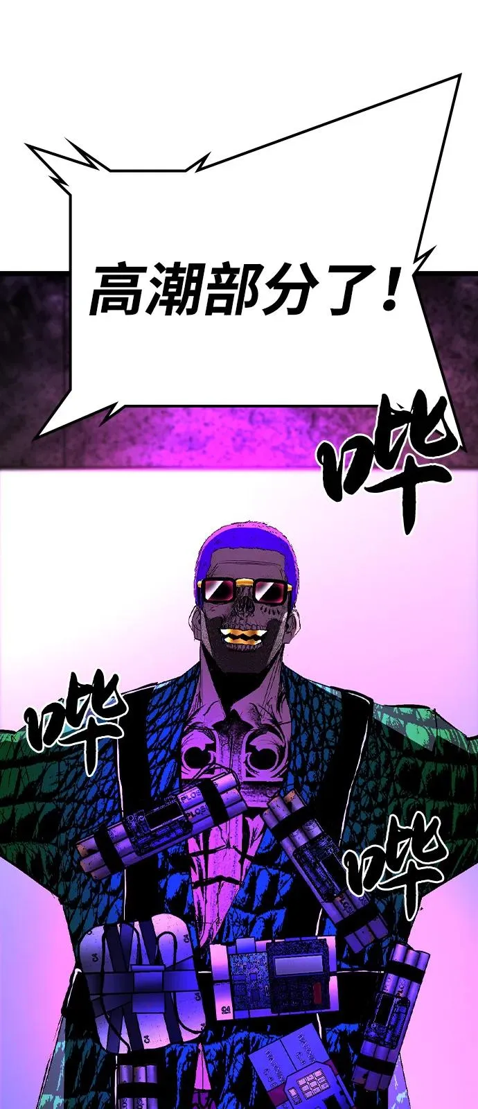 第2季 第124话 第171页