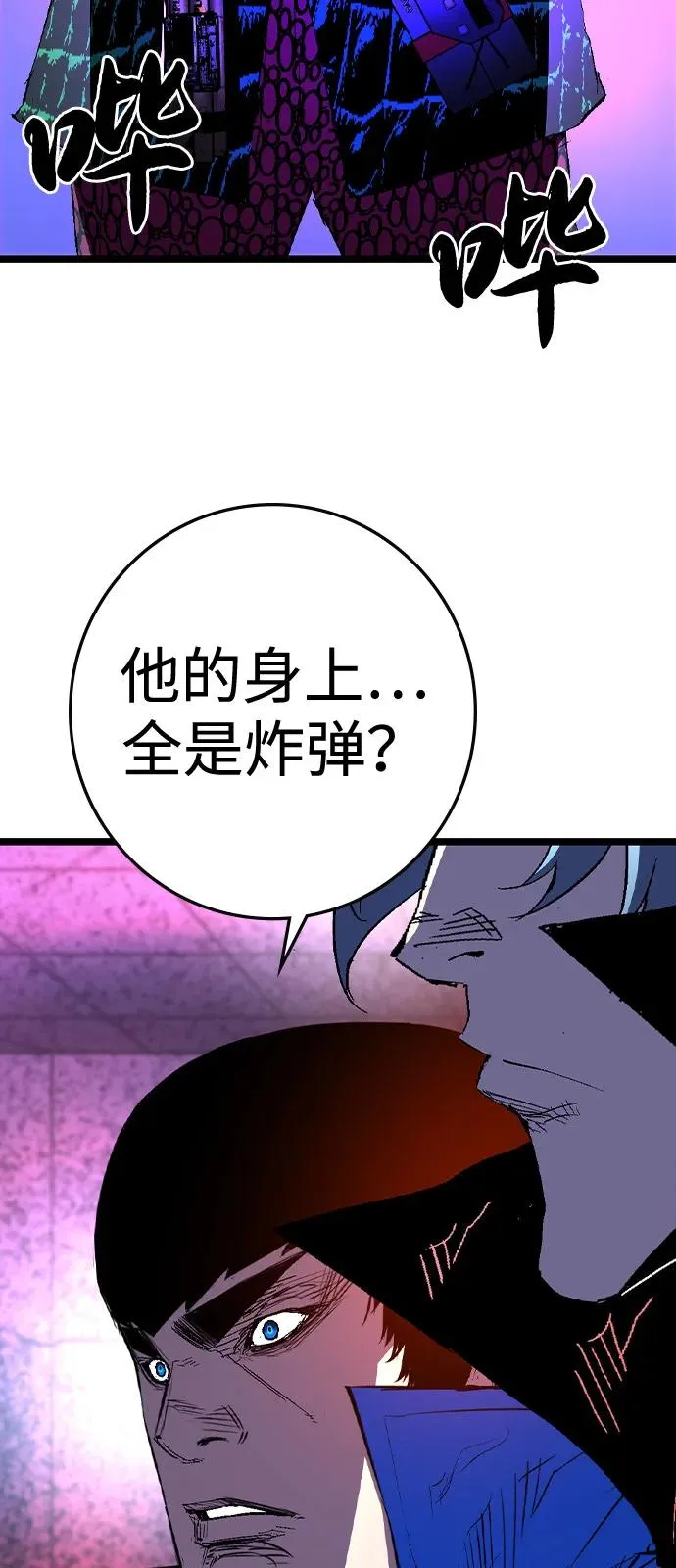 第2季 第124话 第172页