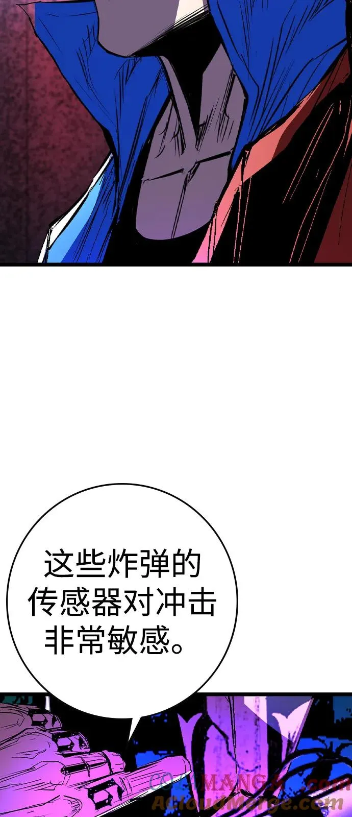第2季 第124话 第173页