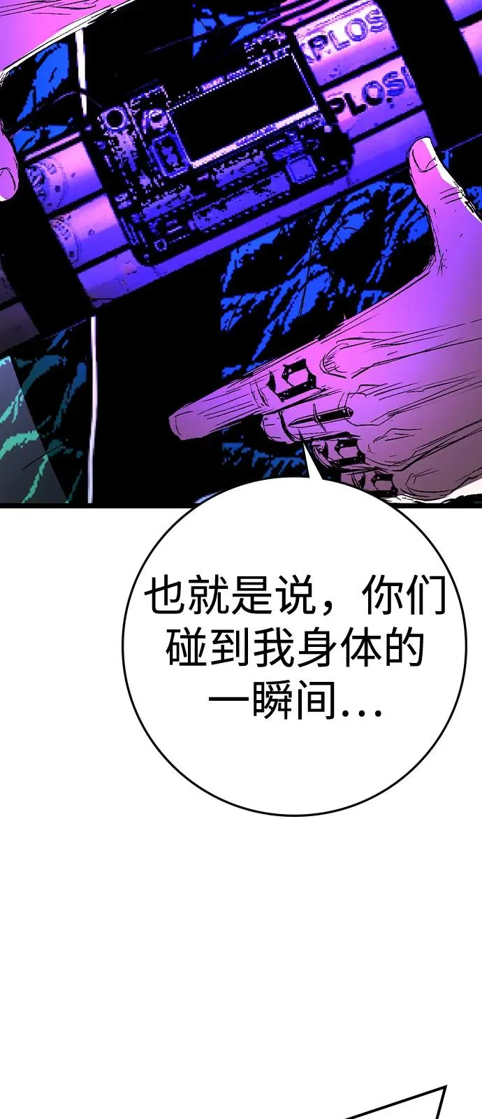 第2季 第124话 第174页