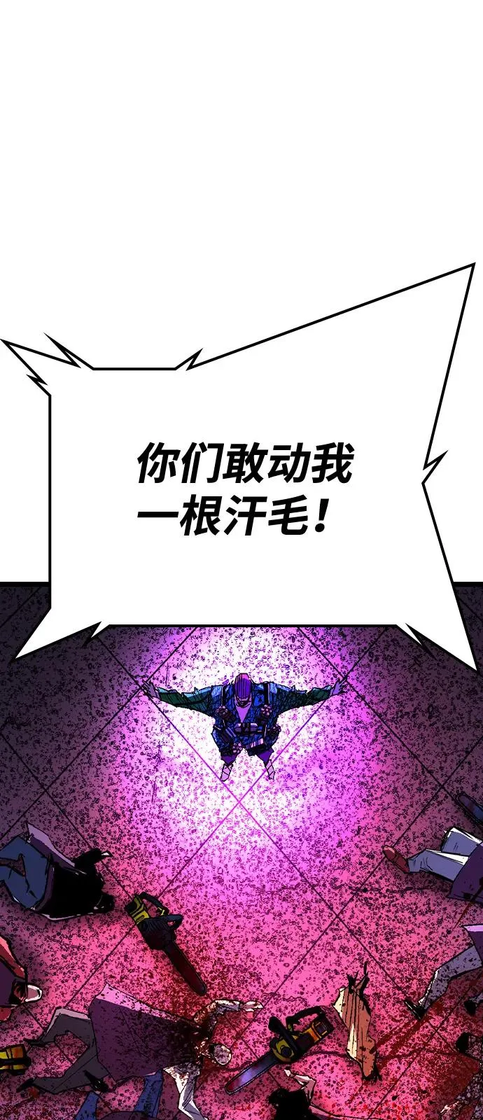 第2季 第124话 第176页