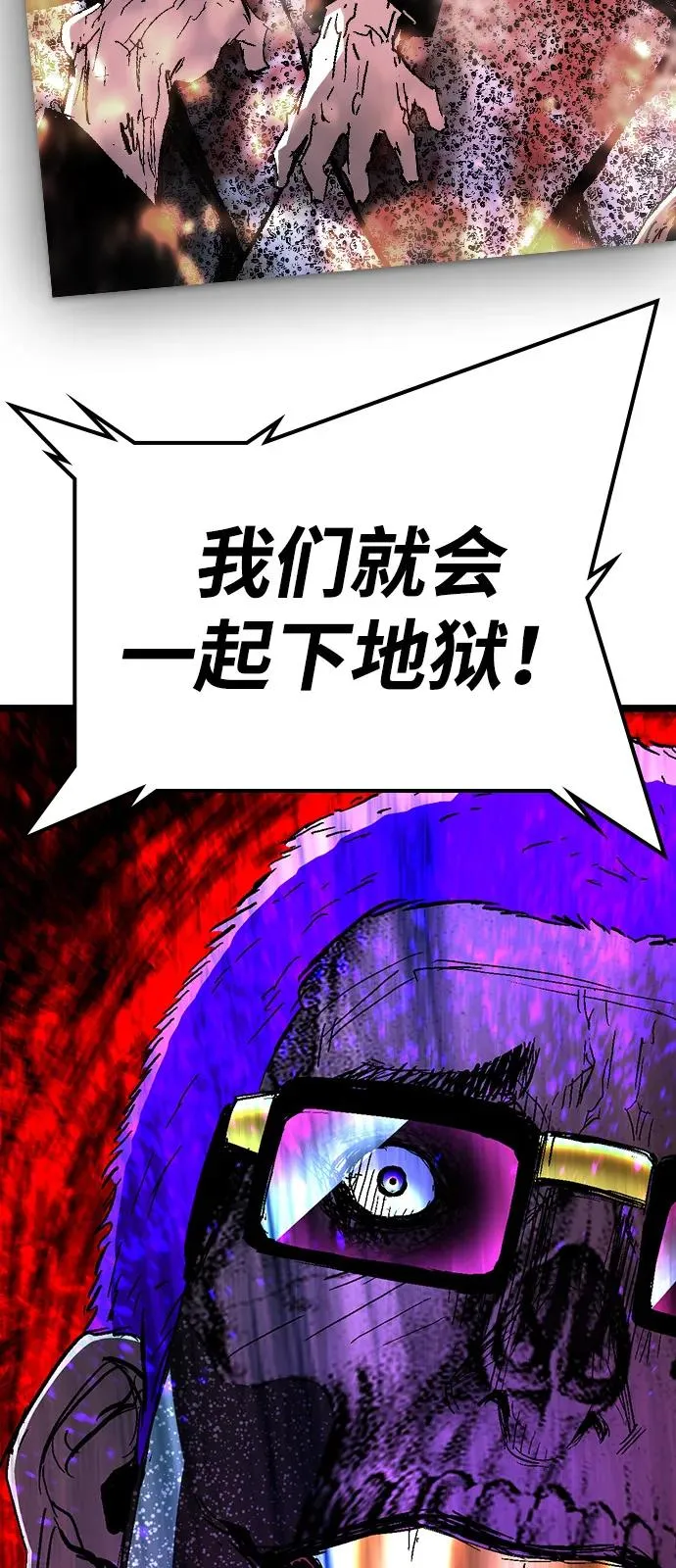第2季 第124话 第179页
