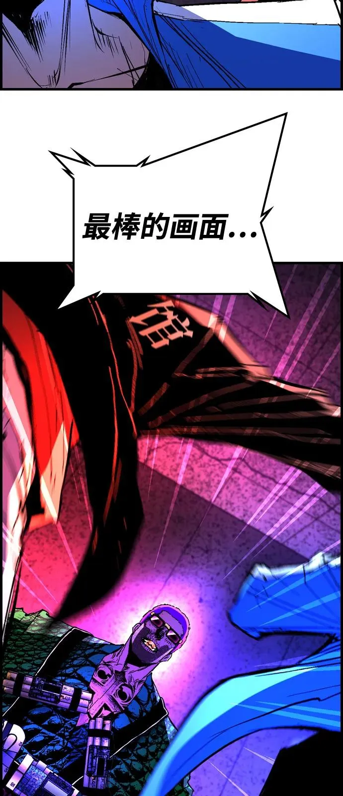 第2季 第124话 第182页