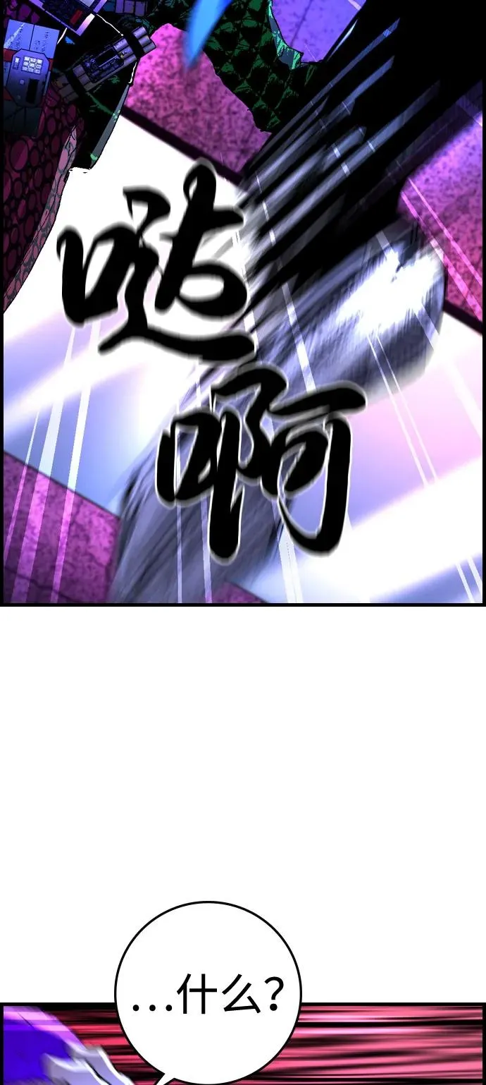 第2季 第124话 第183页