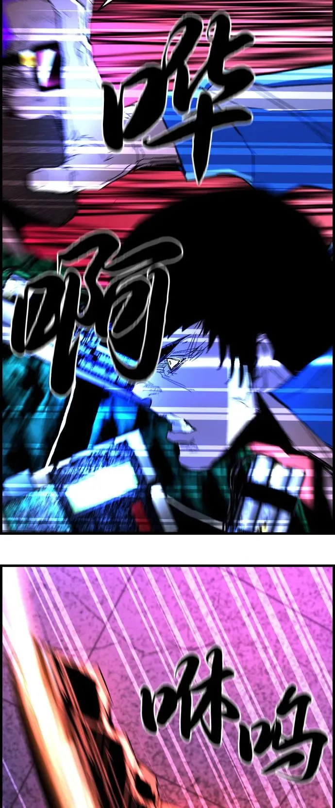 第2季 第124话 第184页