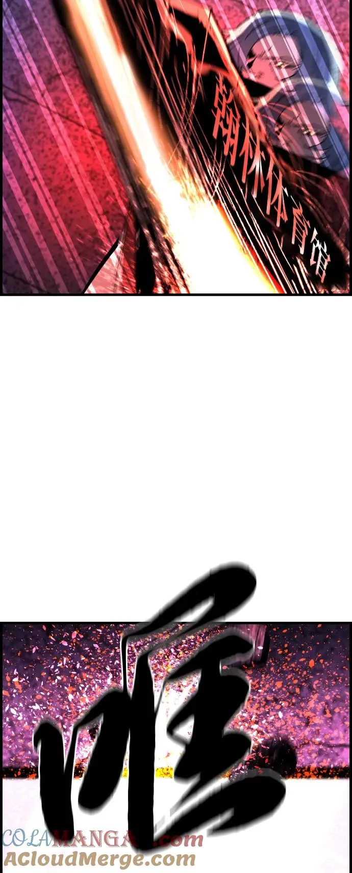 第2季 第124话 第185页