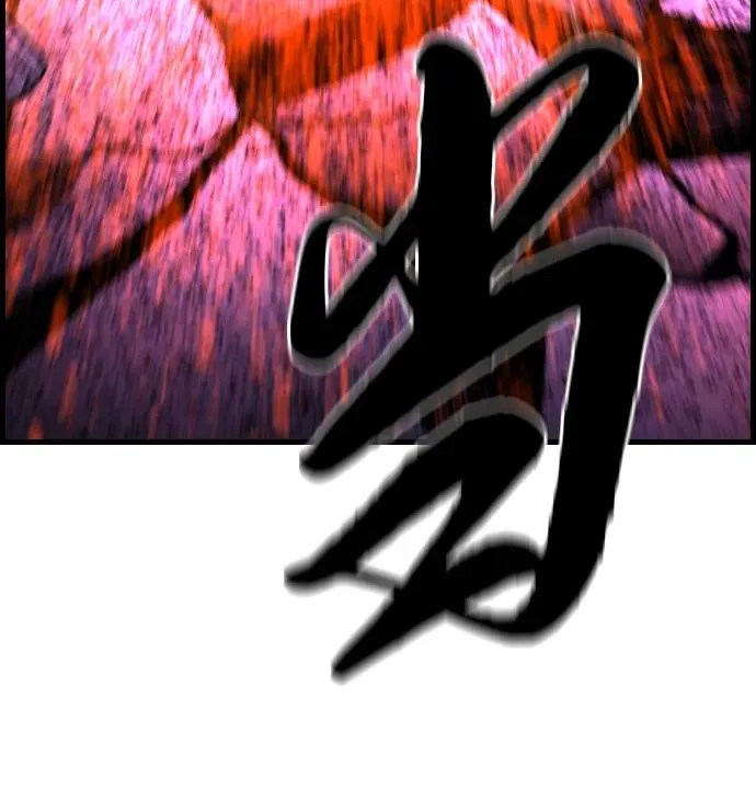 第2季 第124话 第187页