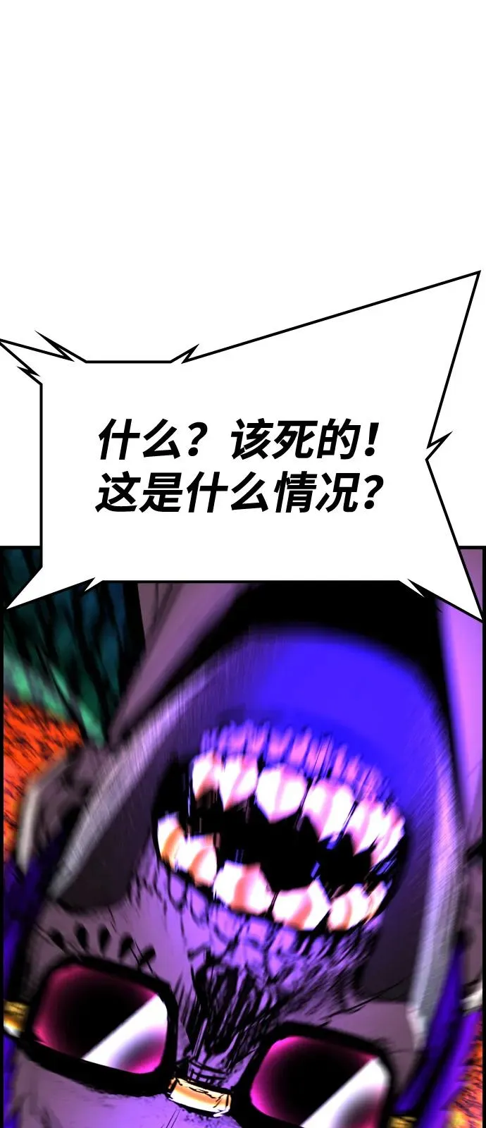 第2季 第124话 第188页
