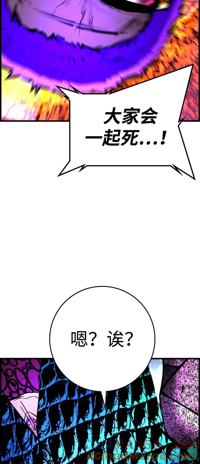 第2季 第124话 第189页