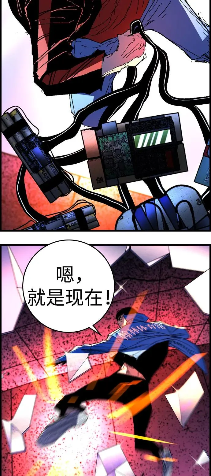 第2季 第124话 第192页