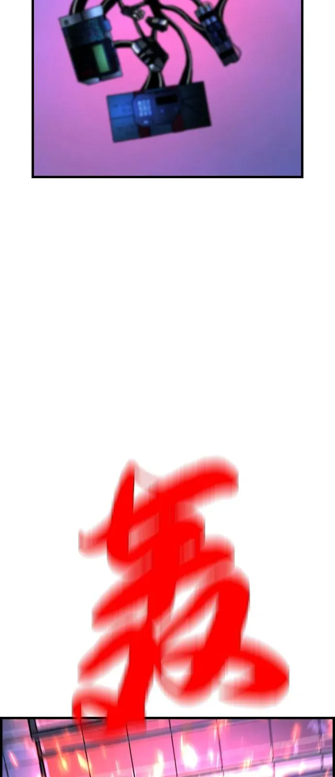 第2季 第124话 第195页