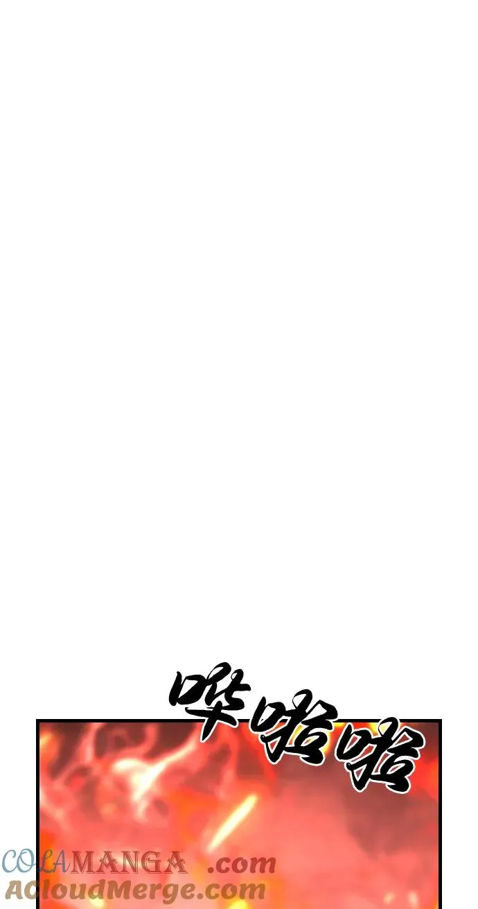 第2季 第124话 第197页